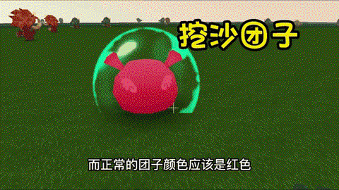 迷你世界中团子吃什么