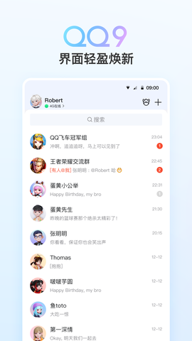 qq[图1]