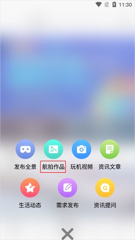 航拍网[图2]