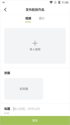航拍网[图3]