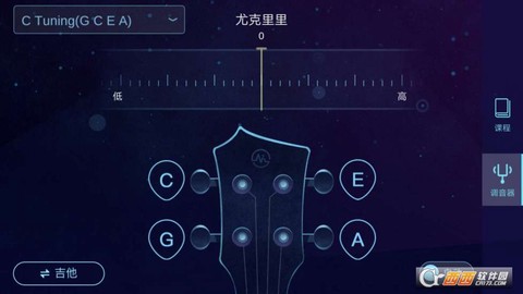 AI调音器图2