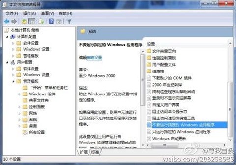 怎么毁掉英雄联盟账号