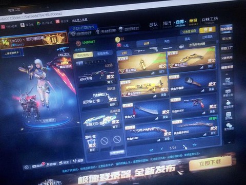 生死狙击上的密码怎么改