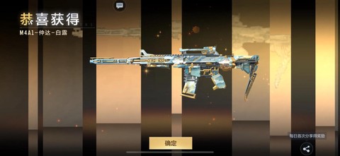 穿越火线金条是什么