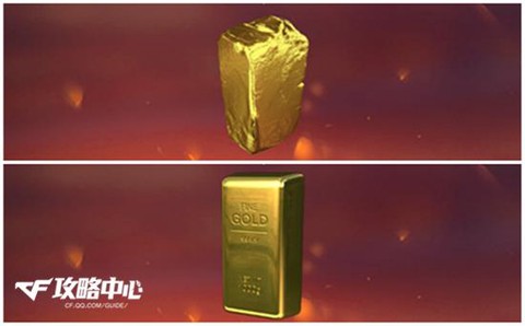 穿越火线金条是什么[图1]