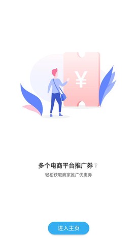 准确搜[图1]