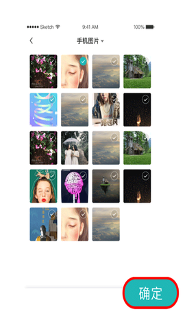 一键去水印[图6]