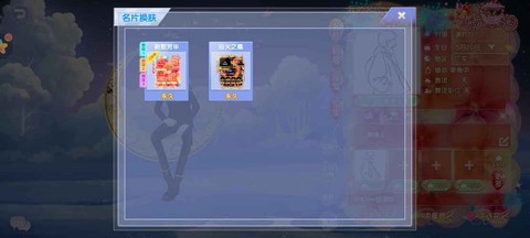 炫舞浪漫爱怎么qq登录