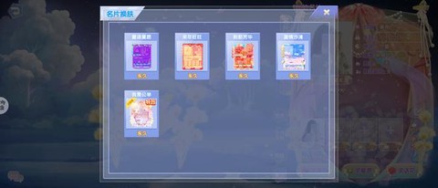 炫舞浪漫爱怎么qq登录[图1]