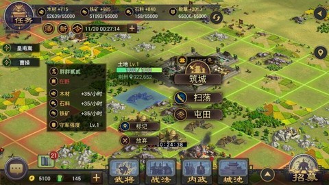 率土之滨扫荡获得什么