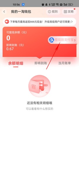 七淘网[图5]