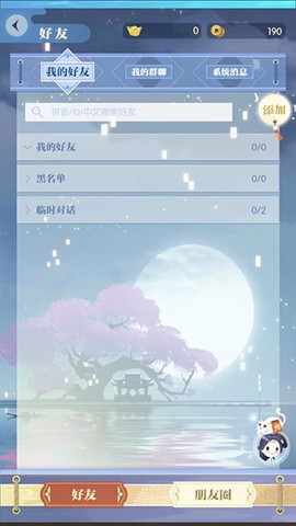 匣中逆水寒[图3]