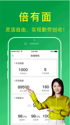 搬运帮工人版图3