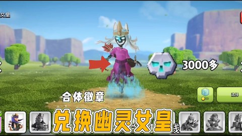 部落冲突船怎么修好