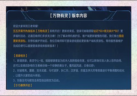 王者荣耀怎么知道年龄