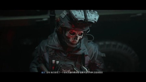 使命召唤幽灵怎么样