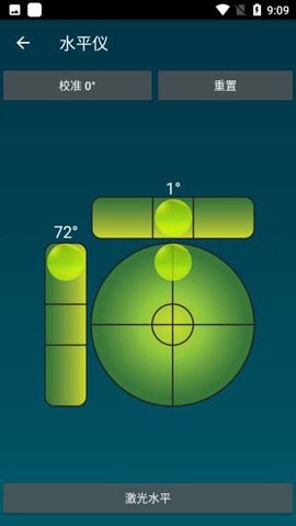 智能工具箱[图1]