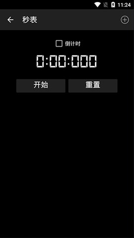 智能工具箱[图8]