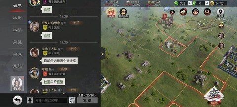 率土之滨分城怎么拆除