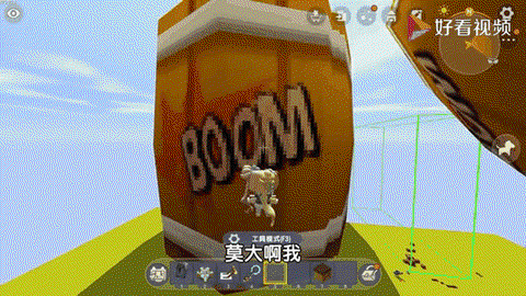 迷你世界tnt怎么做