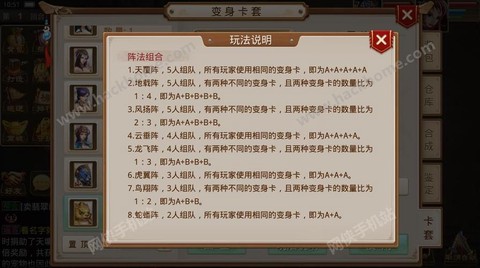 问道手游帮战怎么打