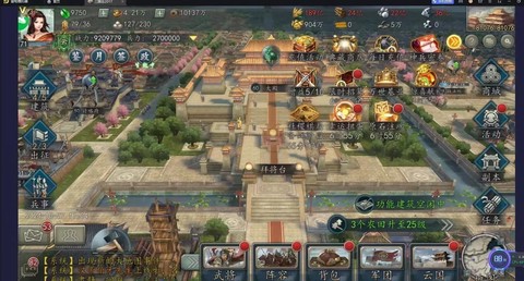 三国志2017怎么赚钱[图2]