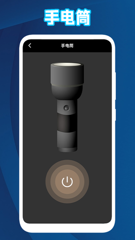 放大镜字体放大图3