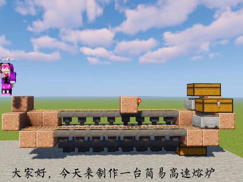 我的世界炉子怎么点火