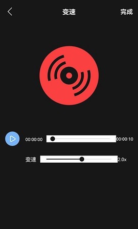 音频编辑工具[图1]