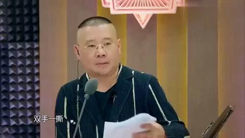 武林外传怎么摘下眼镜