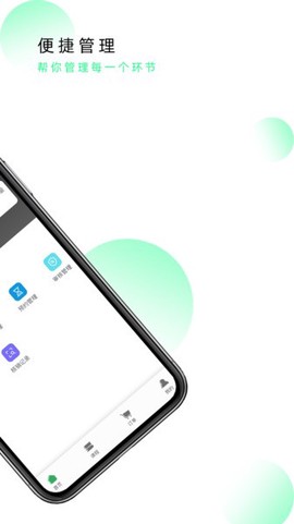 现跃动商家[图1]