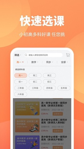 微课圈[图1]