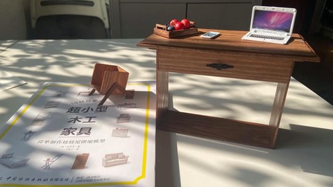 迷你世界怎么制作桌子[图1]