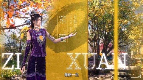 仙剑奇侠传什么改编