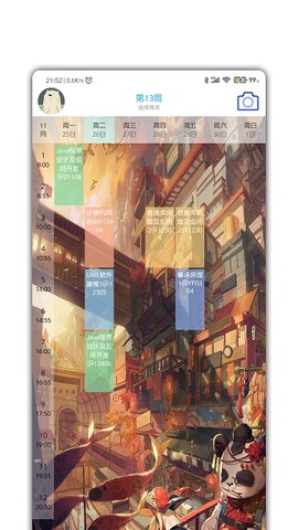课表拍拍图2