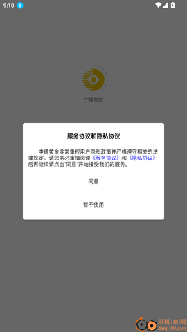 中疆黄金[图2]