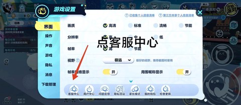 部落冲突加速怎么暂停[图1]