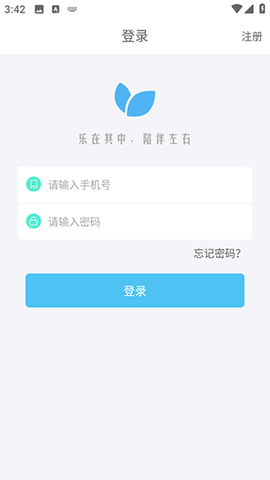 乐陪教师[图1]