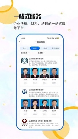 行骏网[图1]