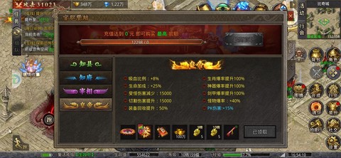 热血传奇不花钱怎么玩