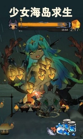 少女海岛求生图2