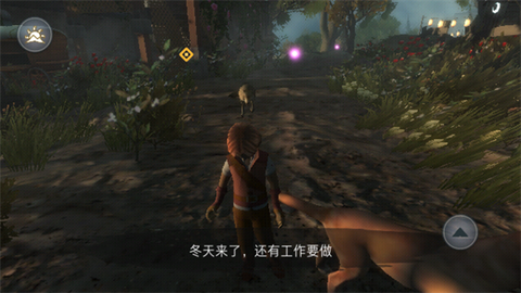 尼米亚传奇_光明山脉[图4]