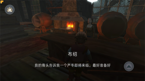 尼米亚传奇_光明山脉[图5]