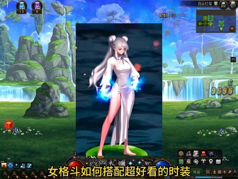 dnf86女格斗转什么好[图1]