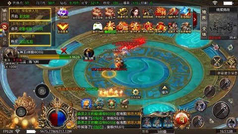 屠龙圣域之暗黑西游[图2]