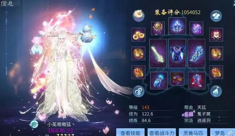 倩女幽魂2怎么三开