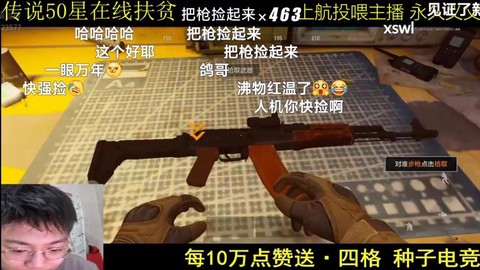 使命召唤1怎么捡枪[图2]