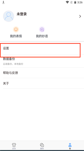 手心输入法[图2]