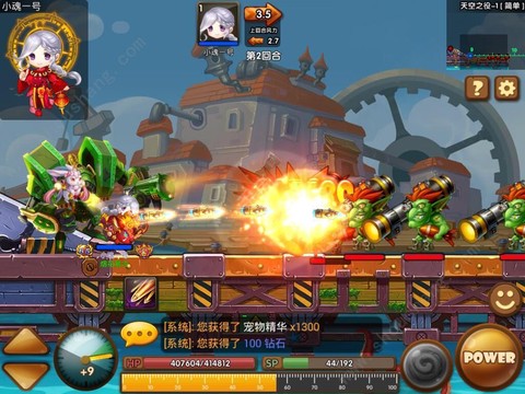 弹弹堂大乱斗图2