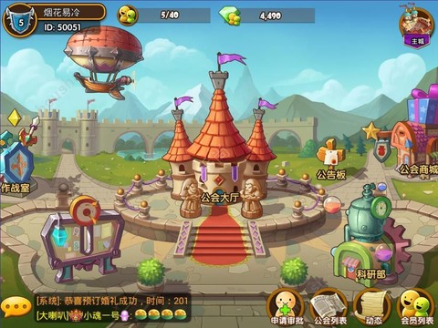 弹弹堂大乱斗图3